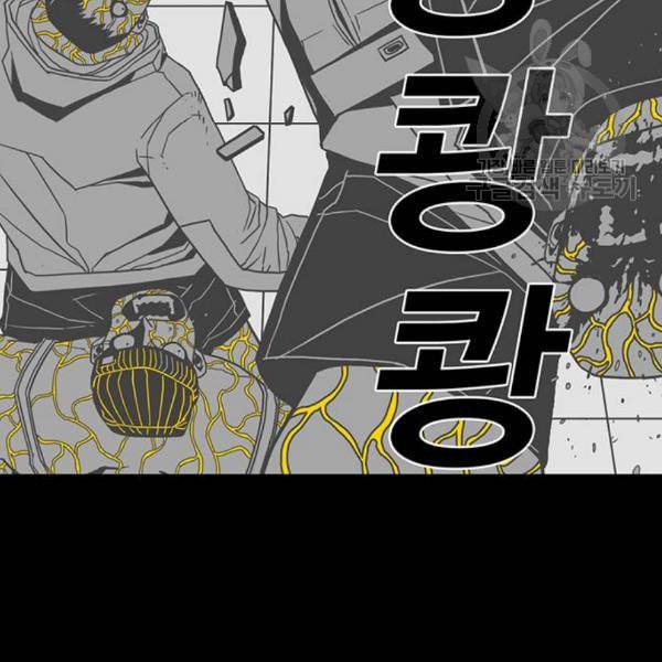 신도림 시즌2 64 초월 31