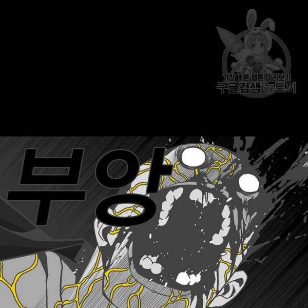 신도림 시즌2 64 초월 35