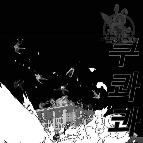 신도림 시즌2 64 초월 37