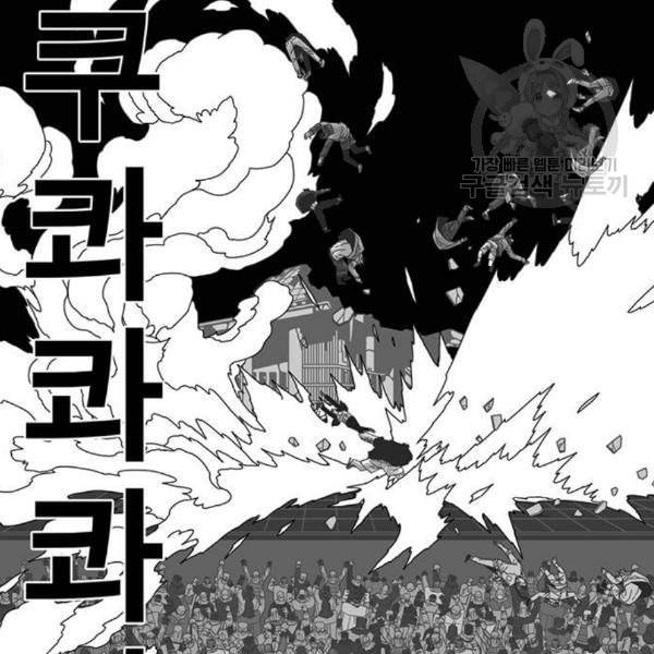 신도림 시즌2 64 초월 39