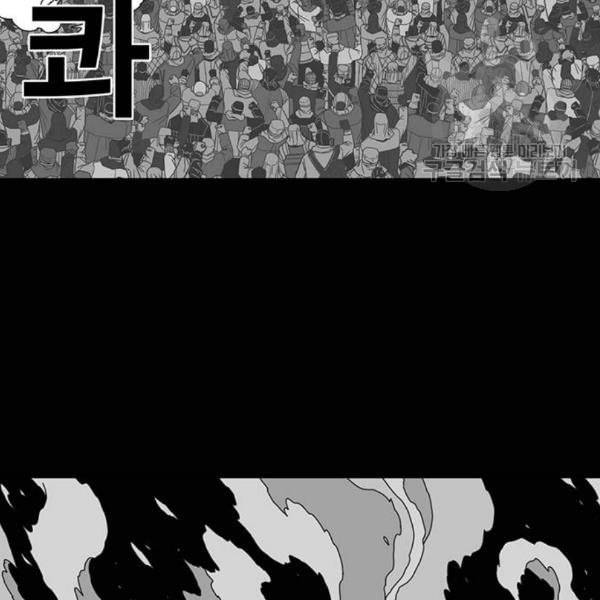 신도림 시즌2 64 초월 40
