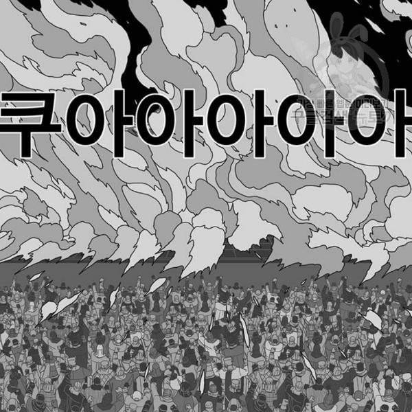 신도림 시즌2 64 초월 41