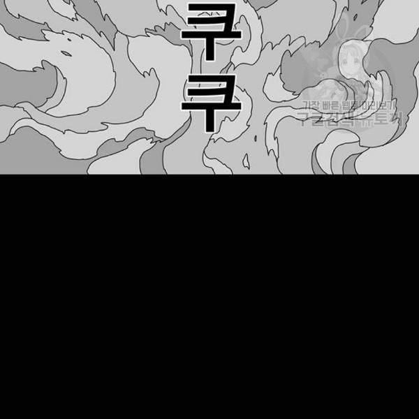 신도림 시즌2 64 초월 44