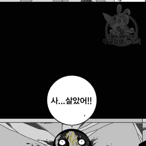 신도림 시즌2 64 초월 47