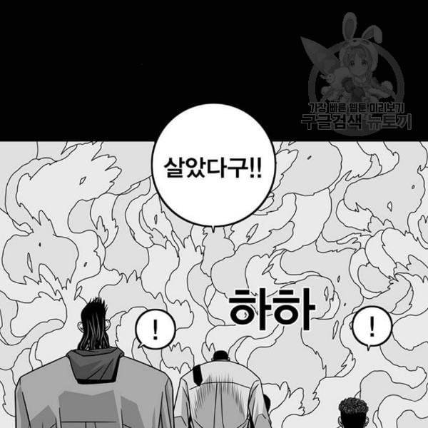 신도림 시즌2 64 초월 49