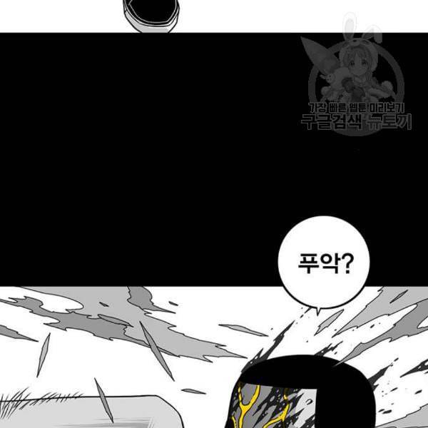 신도림 시즌2 64 초월 60