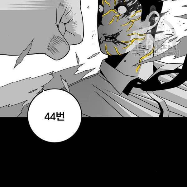 신도림 시즌2 64 초월 61