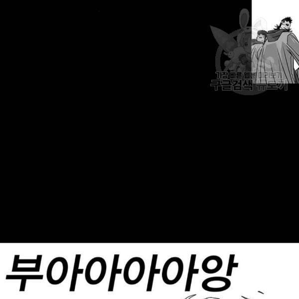 신도림 시즌2 64 초월 65