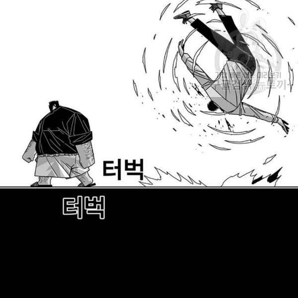 신도림 시즌2 64 초월 66