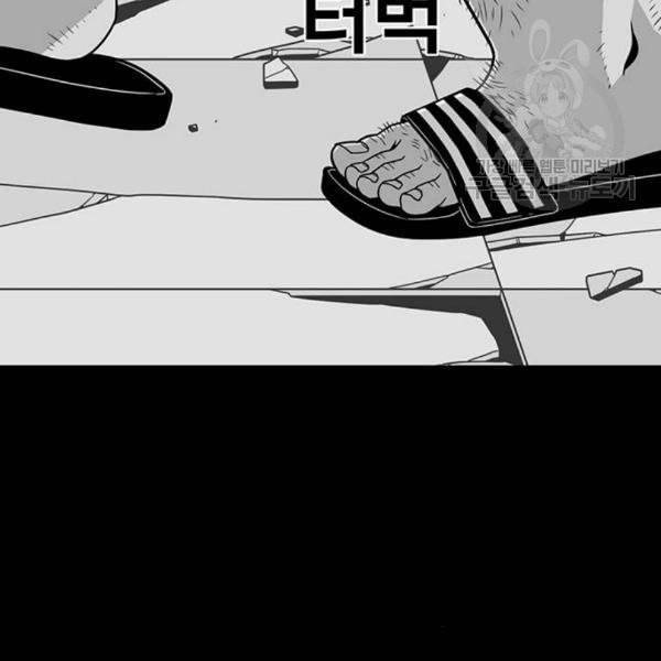 신도림 시즌2 64 초월 68
