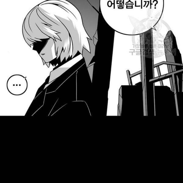 신도림 시즌2 64 초월 82