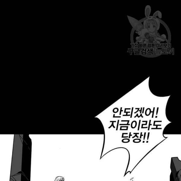신도림 시즌2 64 초월 90