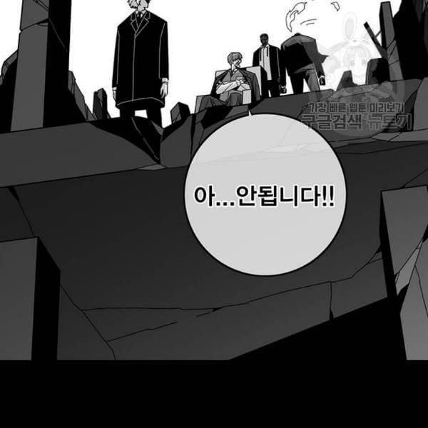 신도림 시즌2 64 초월 91