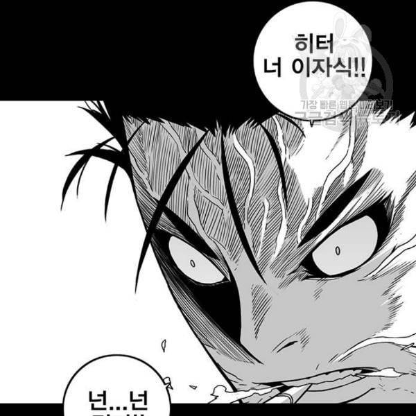 신도림 시즌2 64 초월 96