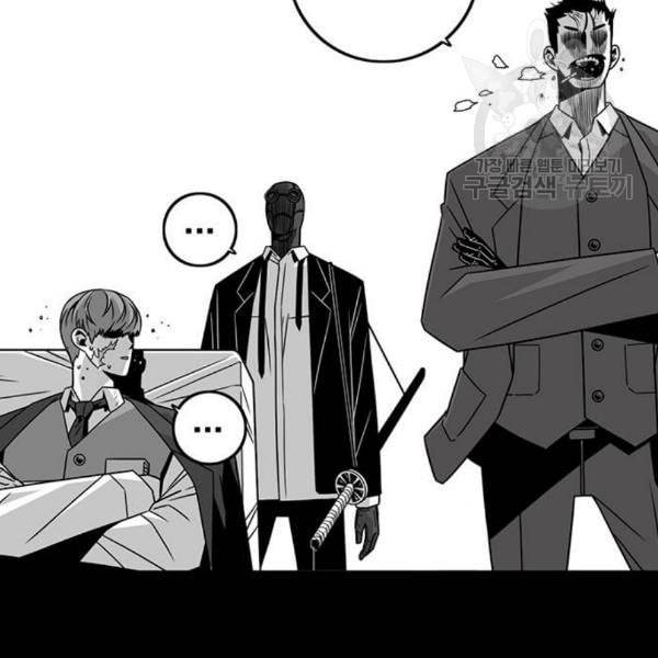 신도림 시즌2 64 초월 98