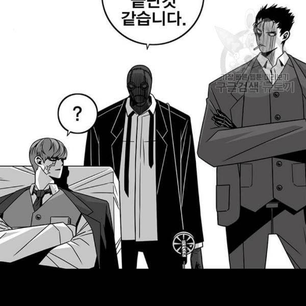 신도림 시즌2 64 초월 100