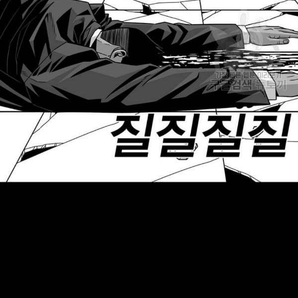 신도림 시즌2 64 초월 106