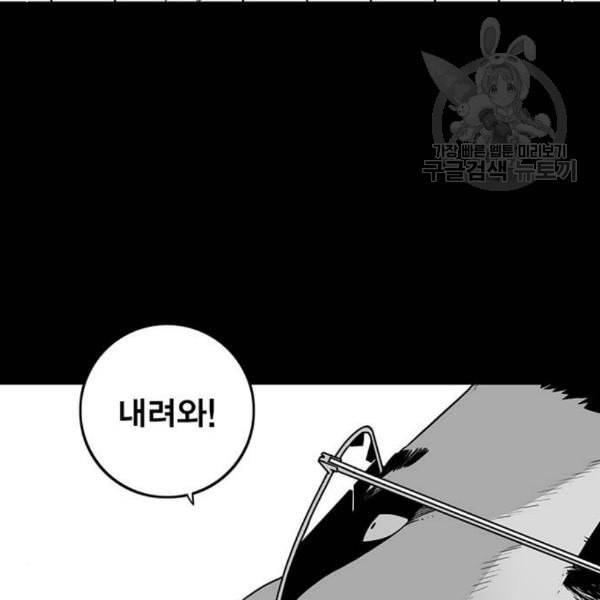 신도림 시즌2 64 초월 109