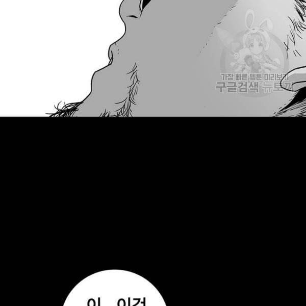 신도림 시즌2 64 초월 110