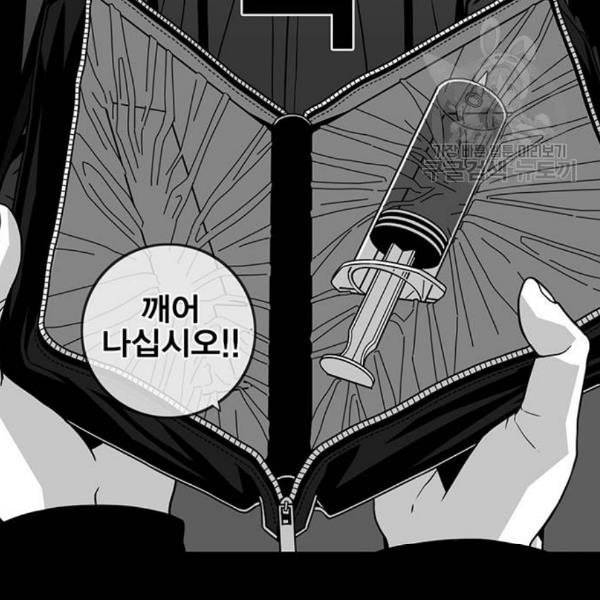 신도림 시즌2 64 초월 117