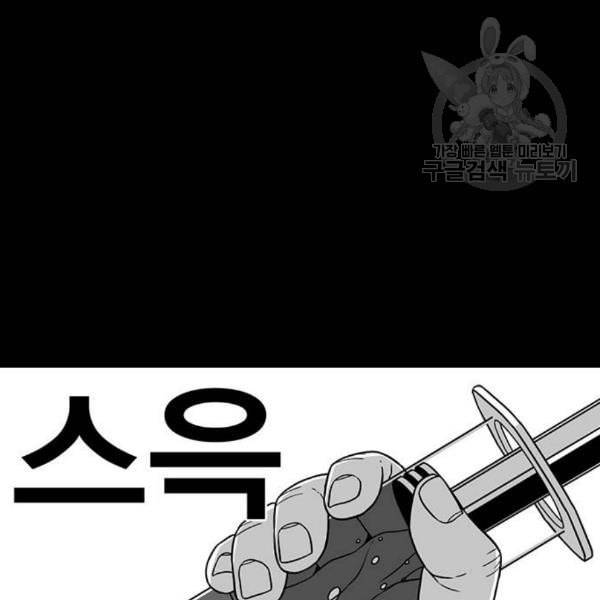 신도림 시즌2 64 초월 118