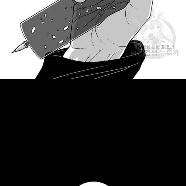 신도림 시즌2 64 초월 119
