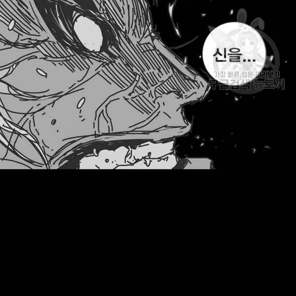 신도림 시즌2 64 초월 122