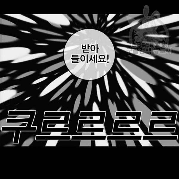 신도림 시즌2 64 초월 123