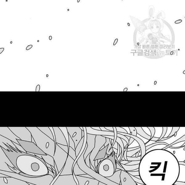 신도림 시즌2 64 초월 129