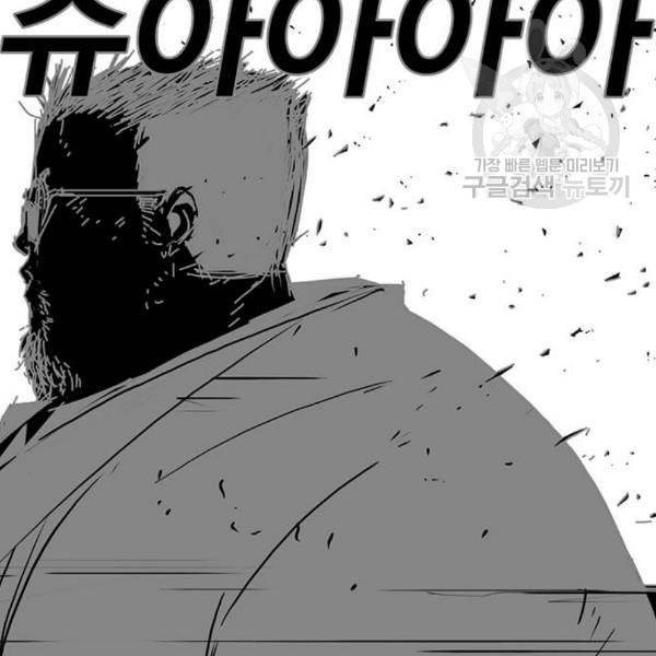 신도림 시즌2 64 초월 136
