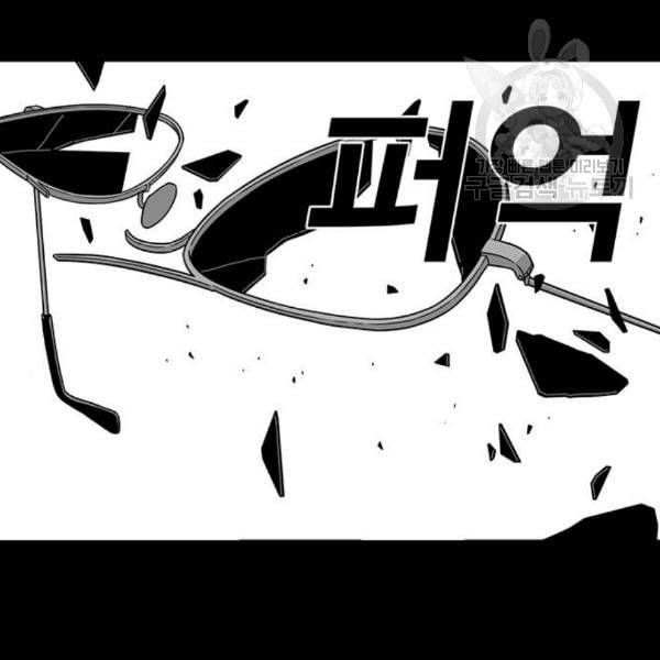 신도림 시즌2 64 초월 146