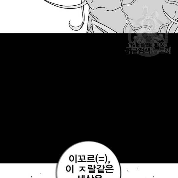 신도림 시즌2 64 초월 150
