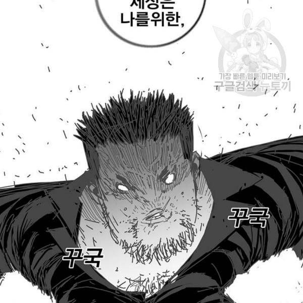 신도림 시즌2 64 초월 151