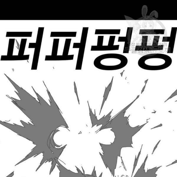 신도림 시즌2 64 초월 154