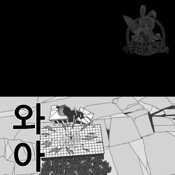 신도림 시즌2 64 초월 159