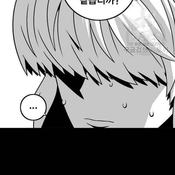 신도림 시즌2 64 초월 163