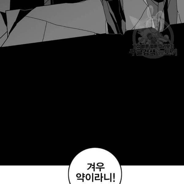 신도림 시즌2 64 초월 166