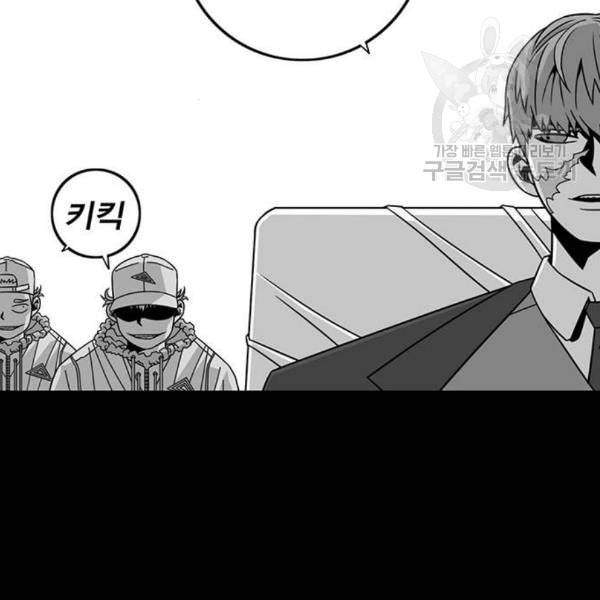 신도림 시즌2 64 초월 169