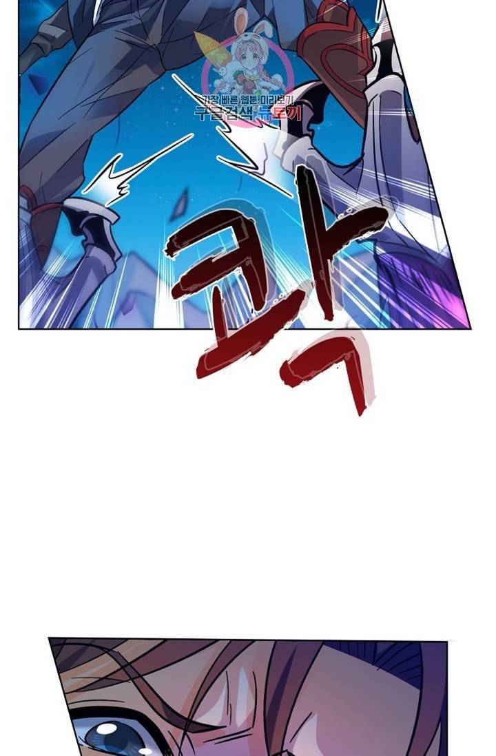 전직법사  308화 4