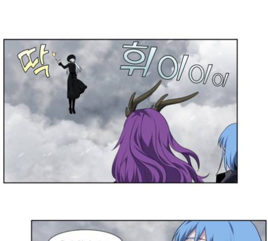 더 게이머 5부 6화 8