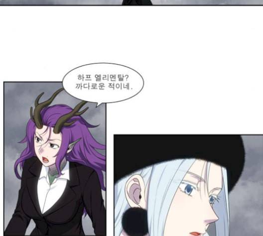 더 게이머 5부 6화 10