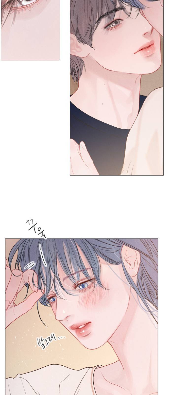 신비 36화 8