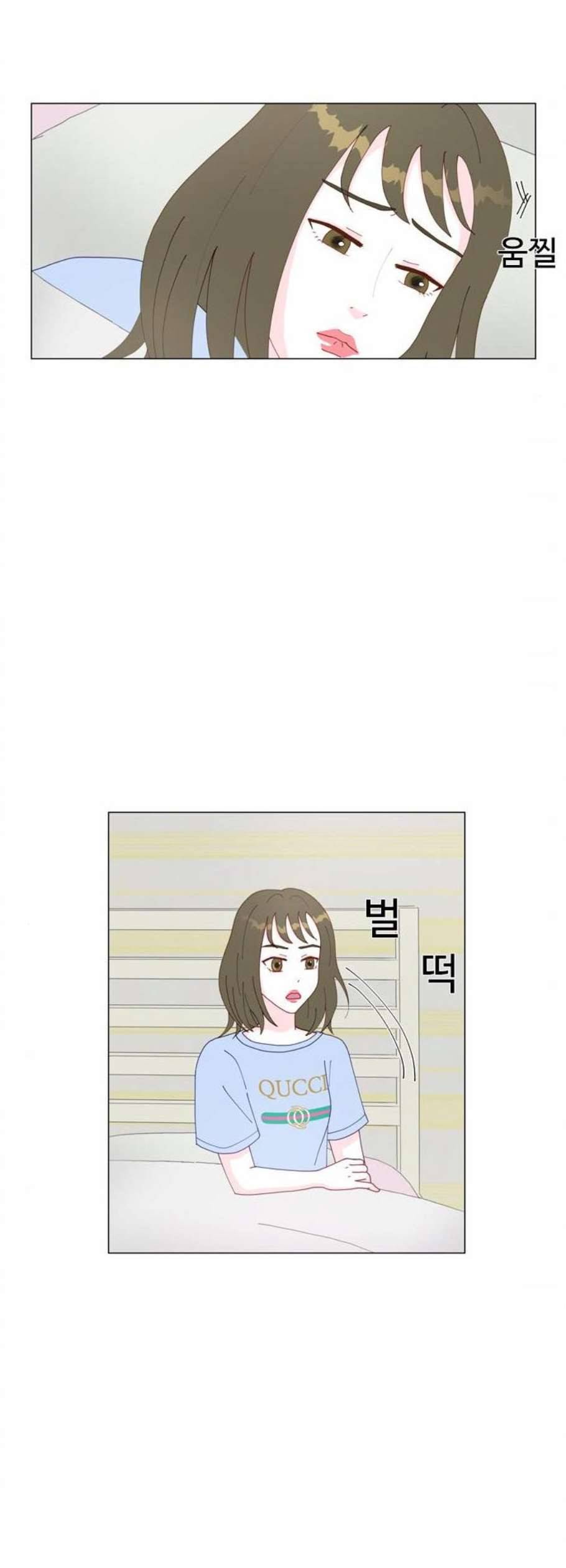 한강예찬 32화 3