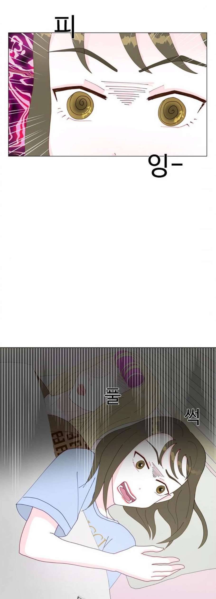한강예찬 32화 4