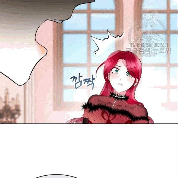 악녀 메이커 7화 15
