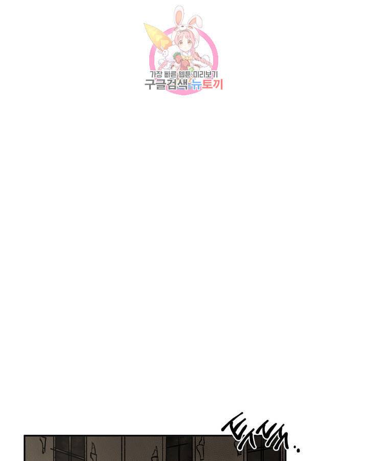 펌블 7화 1