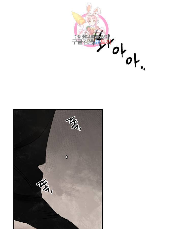 펌블 7화 7