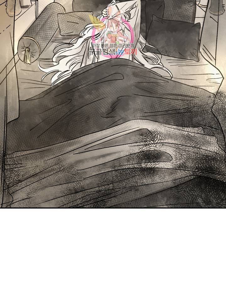 펌블 7화 13