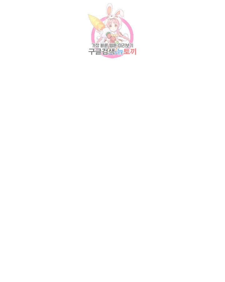 펌블 7화 16