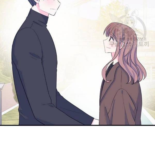 삶이 우리를 속일지라도 99화 17